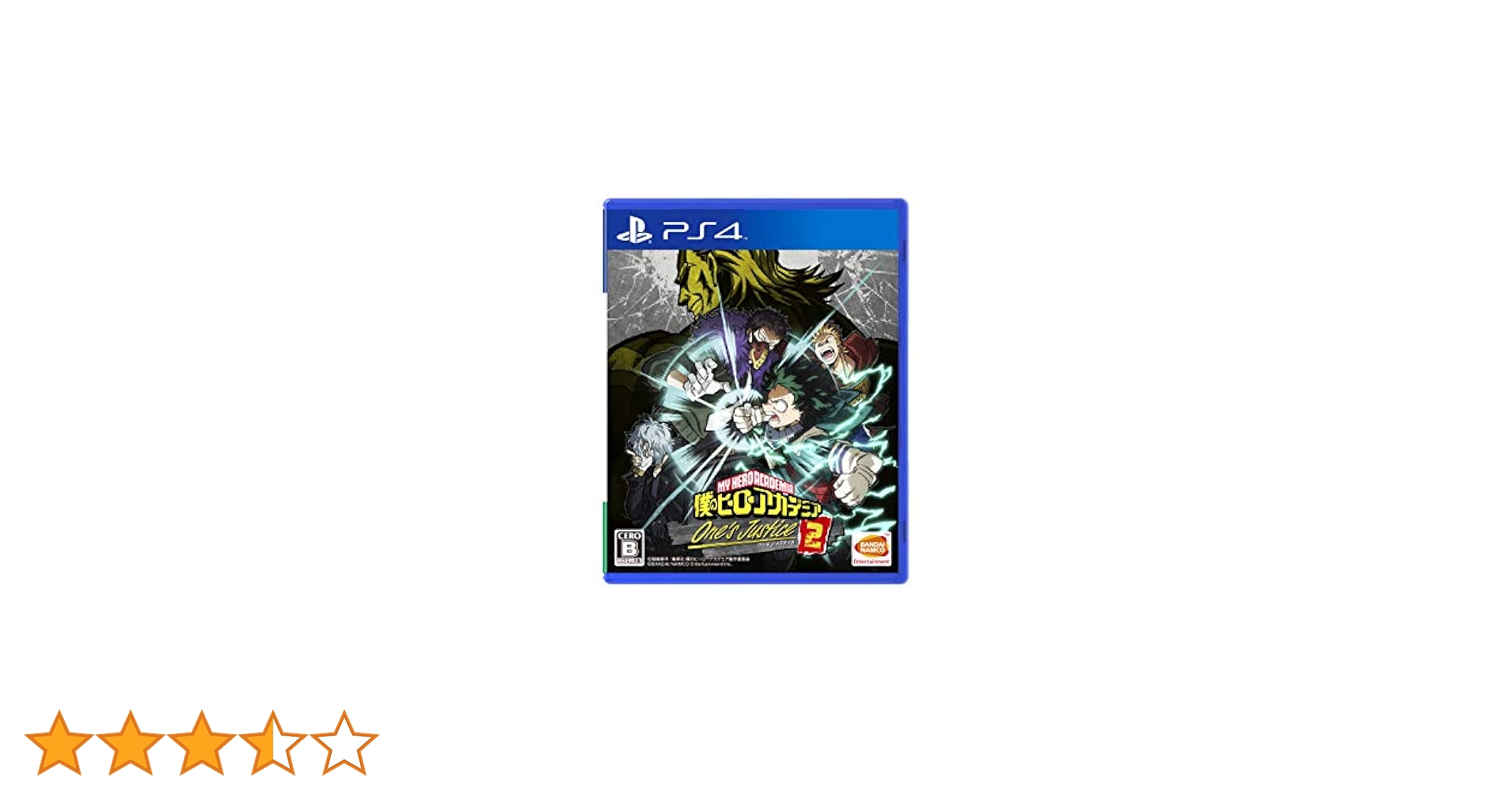 PlayStation4 - 僕のヒーローアカデミア One’s Justice2 PS4 Amazon.co.jp: 【PS4】僕のヒーローアカデミア One's Justice2